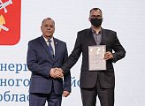 Сергей Дубовой вручил награды регионального парламента  работникам жилищно-коммунального хозяйства 