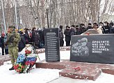 Уважаемые земляки, сегодня 15 февраля отмечается 35 лет со дня вывода ограниченного контингента советских войск из Демократической Республики Афганистан