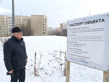 Работа в округе. Уважаемые избиратели, в соответствии с планом благоустройства в нашем 7 мурманском избирательном округе в этом году планируется установить восемь современных детских площадок