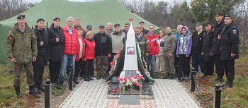 На полуострове Рыбачий состоялось патриотическое мероприятие