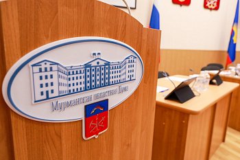 Очередное заседание Думы начнется 10 декабря