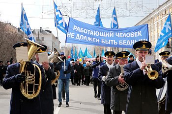 Депутаты областной Думы приняли участие в первомайском шествии