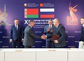 В Нижнем Новгороде подписан план мероприятий реализации Соглашения о сотрудничестве Мурманской областной Думы с Могилевским областным Советом депутатов