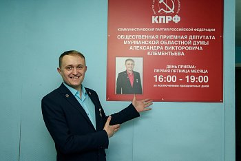 Депутат Мурманской областной Думы Александр Клементьев сообщил об устранении аварии на оборудовании оператора сотовой связи в Ёнском