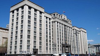 Ответ Председателя Государственной Думы РФ Президенту Бундестага Германии о восстановлении исторической справедливости