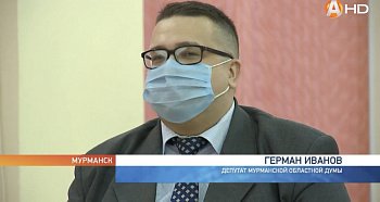 Депутат Г.А. Иванов принял участие в пресс-конференции