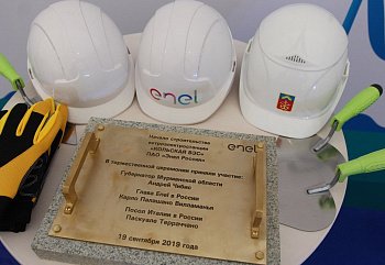  В Мурманской области приступили к строительству ветроэлектростанции «Кольская ВЭС»