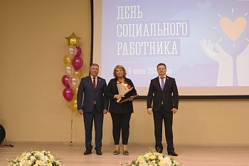 В Мурманске чествовали социальных работников