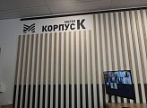 Владимир Мищенко посмотрел ход ремонтных работ  в общежитии Мурманского государственного технического университета 