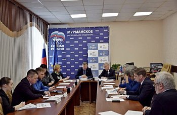 Василий Омельчук провел заседание общественного совета партпроекта "Локомотивы роста"