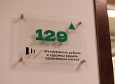Завершается основной этап приемной кампании среднего профессионального образования