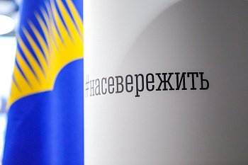 В центре внимания – комплекс мер поддержки северян с ограниченными возможностями здоровья