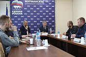 Владимир Мищенко провел прием предпринимателей Мурманской области