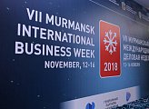 Состоялось пленарное заседание VII Мурманской международной деловой недели «Арктическим курсом»