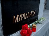 В Мурманске у мемориального комплекса "Защитникам советского Заполярья" прошел митинг, посвященный Дню памяти и скорби