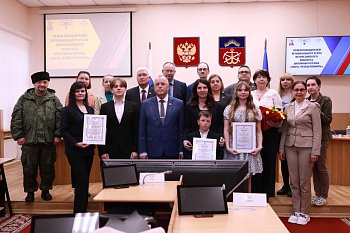 В областной Думе наградили победителей регионального этапа  Всероссийского конкурса школьных музеев "Знать, чтобы помнить"