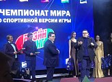 Депутат Г.А. Иванов принял участие в торжественной церемонии награждения победителей I чемпионата мира по "Брэйн Рингу"