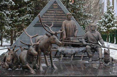 20 ноября - День памяти о подвиге бойцов оленетранспортных батальонов - защитников Советского Заполярья в годы Великой Отечественной войны