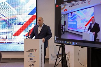 Депутат Мурманской областной Думы Александр Богович принял участие в научно-технической конференции «Арктика – территория цифровизации».