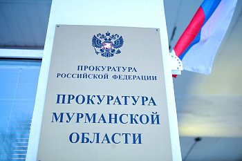 Спикер регионального парламента Сергей Дубовой поздравил сотрудников областной прокуратуры с профессиональным праздником