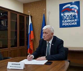 Уважаемые земляки, 14 мая с 16.00 до 18.00 провожу личный прием граждан в Региональной общественной приемной Председателя партии "Единая Россия" Д.А. Медведева по адресу: пр. Ленина, дом 88