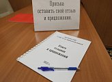 В региональном парламенте открылась книжная выставка, посвященная 85-летию Мурманской области