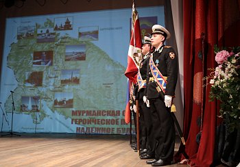Второй морской отряд войск национальной гвардии РФ отмечает 30-летие