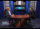 Роман Пономарев – гость программы "Точка зрения" от 27.04.2019