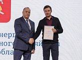 Сергей Дубовой вручил награды регионального парламента  работникам жилищно-коммунального хозяйства 