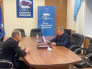 Юрий Шадрин провел личный прем граждан в региональной общественной приемной