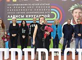 В Мурманске прошли соревнования по легкой атлетике на призы  Заслуженного мастера спорта, серебряного призера Олимпийских Игр  Ларисы Кругловой
