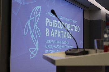 В областном центре состоялся прием Генерального Консульства Королевства Норвегии в Мурманске по случаю V Международной конференции по рыболовству в Арктике