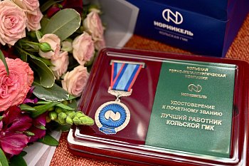 Спикер областной Думы Сергей Дубовой поздравил шахтеров с наступающим профессиональным праздником 