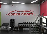 Школы Кольского района готовятся к новому учебному году 