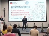 Итоги года подвели на заседании коллегии  Министерства здравоохранения Мурманской области