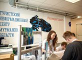 Обучающий семинар для специалистов в сфере молодежной политики «Молодая Арктика» прошел в рамках VIII Арктического фестиваля «Териберка»