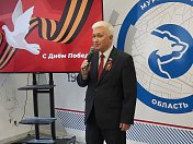 Уважаемые земляки, 8 мая принял участие в торжественном чествовании ветеранов в Штабе общественной поддержки «Единой России»