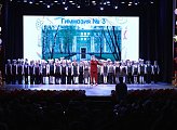 Сергей Дубовой поздравил коллектив гимназии №3 Мурманска с юбилеем 