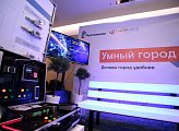 В Мурманске открылась XIV международная специализированная выставка-конференция "СевТЭК-2019"