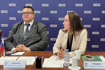 Депутаты областной Думы провели круглый стол, посвящённый развитию библиотечного дела