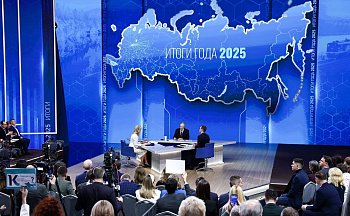 Комментарий главы регионального парламента Сергея Дубового по «Итогам года» с Президентом РФ Владимиром Путиным