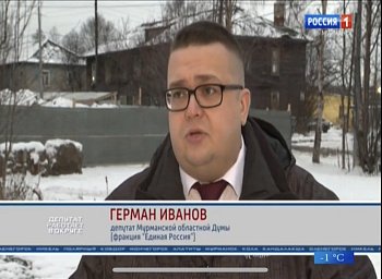 Депутат Г.А. Иванов принял участие в программе "Депутат работает в округе"