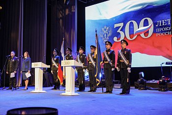 В Мурманске чествовали сотрудников прокуратуры региона