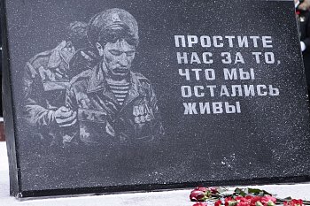 Депутаты регионального парламента в Коле приняли участие в торжественном мероприятии, посвященном Дню памяти о россиянах, исполнявших служебный долг за пределами Отечества