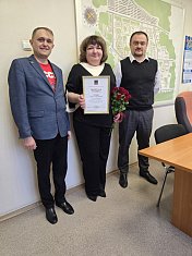 Почетная грамота вручена Рословой Ирине Геннадьевне