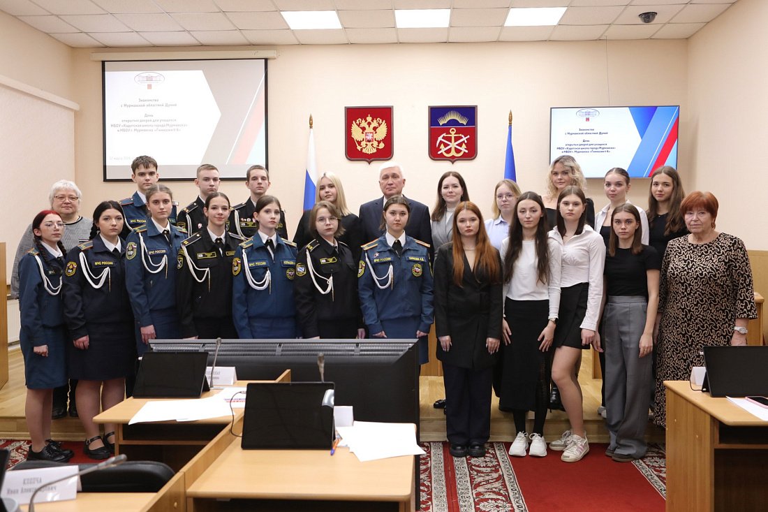 Мурманскую областную Думу посетили кадеты и гимназисты
