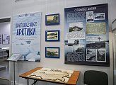 В Мурманском областном краеведческом музее  открылась выставка «Притяжение Арктики»