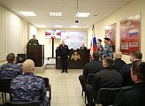 Сергей Дубовой вручил Благодарственные письма областной Думы сотрудникам Росгвардии