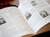 В Мурманске состоялась презентация второго тома "Книги памяти о ветеранах боевых действий"