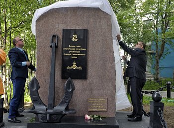 В Мурманске открыли памятник Морской арктической геологоразведочной экспедиции – участникам Великой Отечественной войны